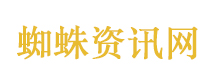 星际特工